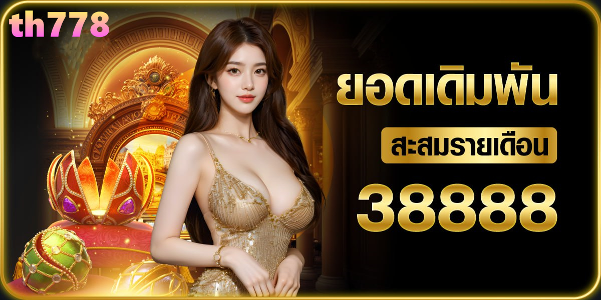 จีคลับ88888