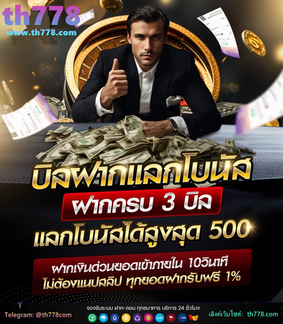 betflik เครดิตฟรี 50