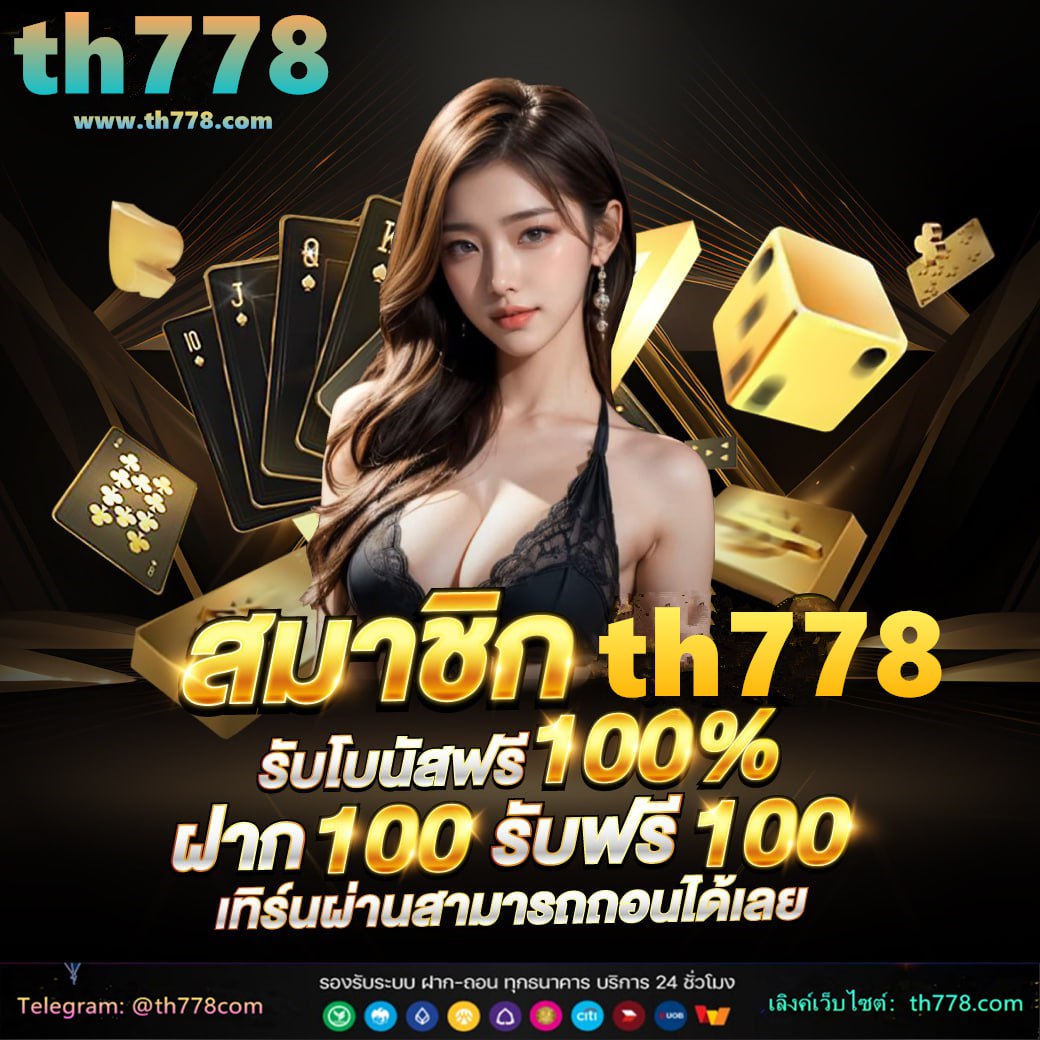 สล็อต777 pg ทดลองเล่น