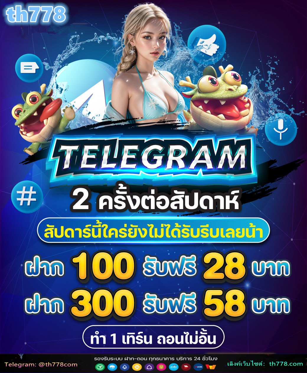 vip168sa เข้าสู่ระบบ ล่าสุด