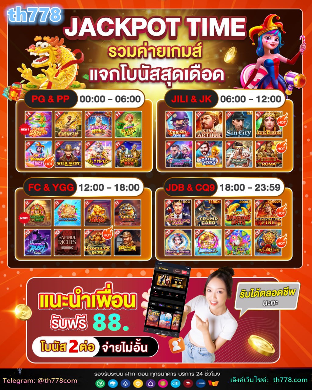 เว็บพนันไทเกอร์