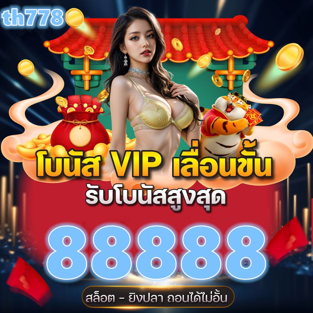 สล้อต1234