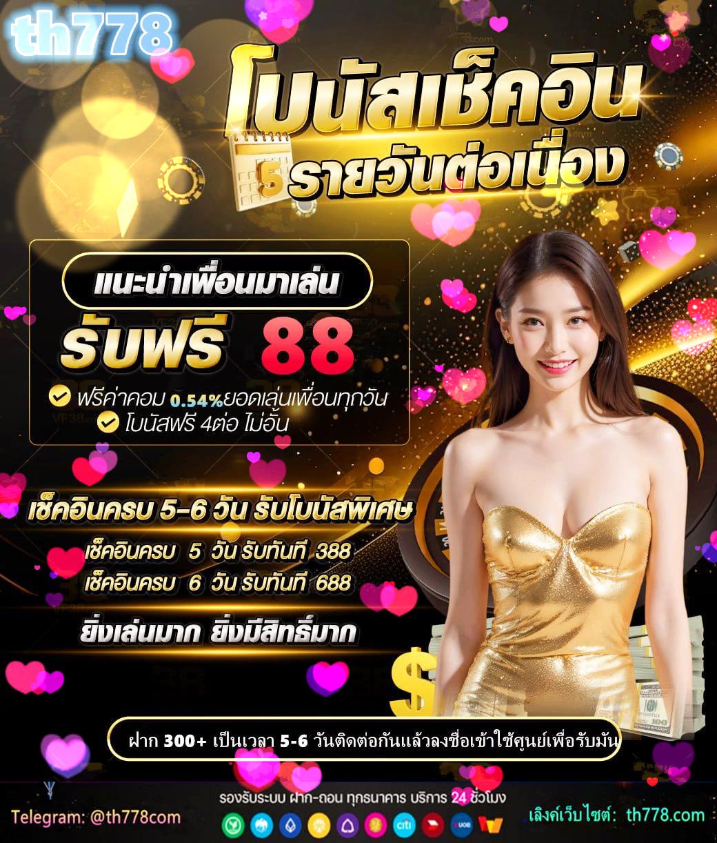 gclub ฟรีสปิน 15 ครั้ง