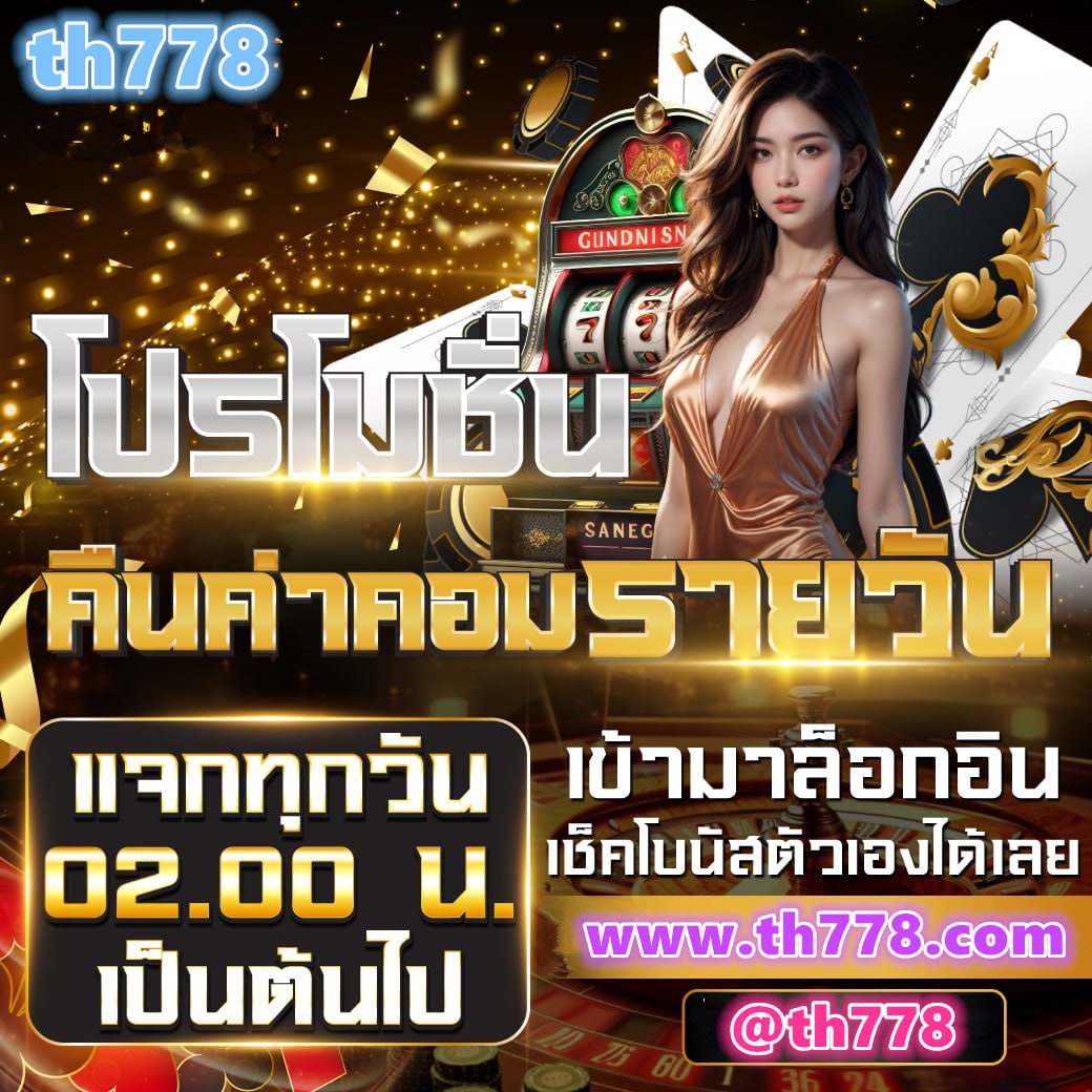 999สล็อต ฟรี