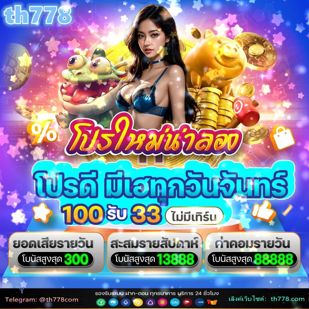 z8 เครดิตฟรี 2021